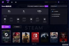 國外怎麼玩國內版本無畏契約？加速器推薦！一