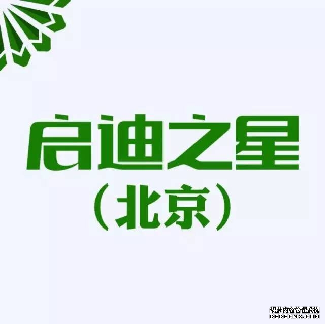 biubiu加速器手机版下载地址分享