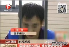 要闻_央广网